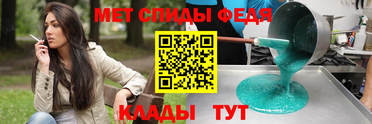 Amphetamine  АМФЕТАМИН  Вход с VPN  Джанкой  АМФ Premium 