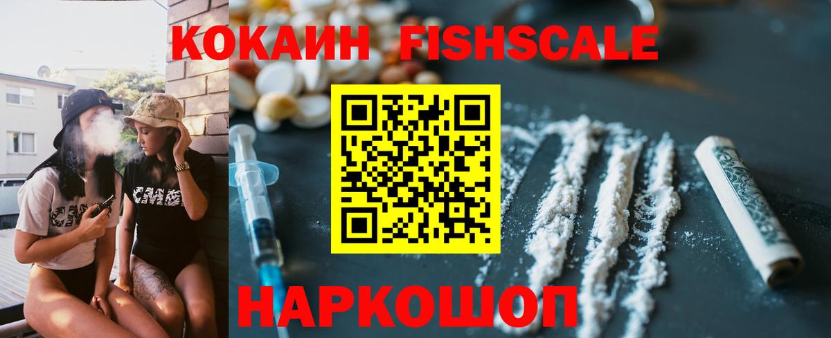 COCAIN 99% Джанкой
