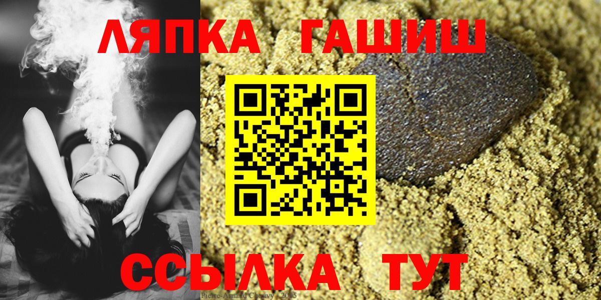 Меф МЯУ МЯУ кристаллы  Джанкой  Гашиш  Альфа ПВП СОЛЬ   Вход с VPN  ГАШИШ  Марихуана  Кокаин 