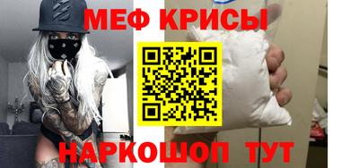 амфетамин Можга