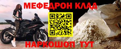 соль курить ск Малоярославец