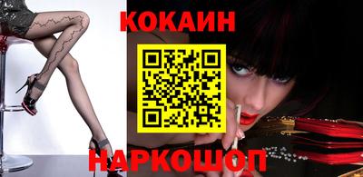 мефедрон Моздок