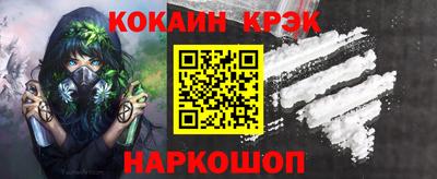 соль курить ск Малоярославец