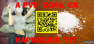 мефедрон Моздок