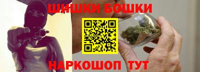 амфетамин Можга
