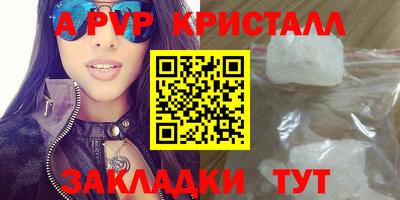 a pvp Малгобек