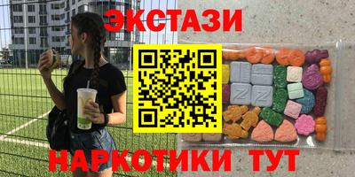 амфетамин Можга