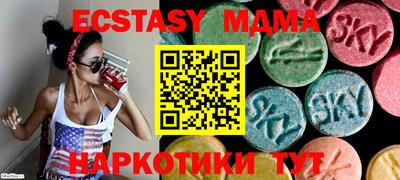 соль курить ск Малоярославец