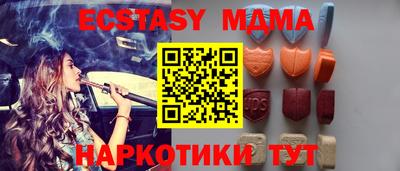 амфетамин Можга