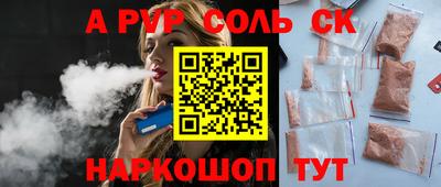 амфетамин Можга