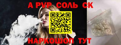 мефедрон Моздок