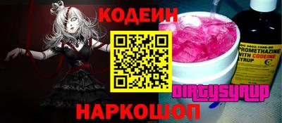 амфетамин Можга