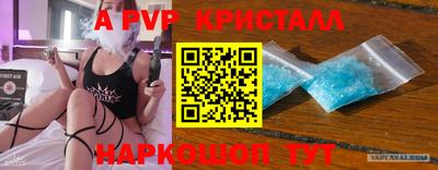 соль курить ск Малоярославец