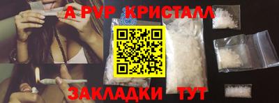 mdpv Можайск