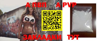амфетамин Можга
