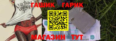 мефедрон Моздок