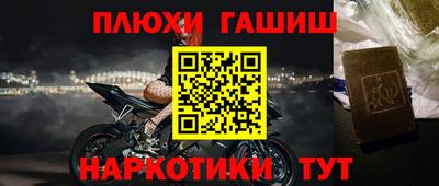 мефедрон Моздок