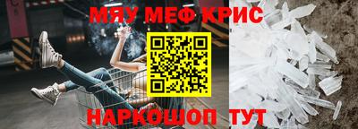 mdpv Можайск