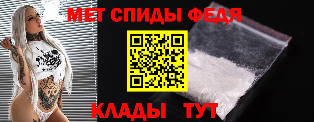 Джанкой  Первитин  Вход с VPN  Метамфетамин Methamphetamine  Метамфетамин Methamphetamine 
