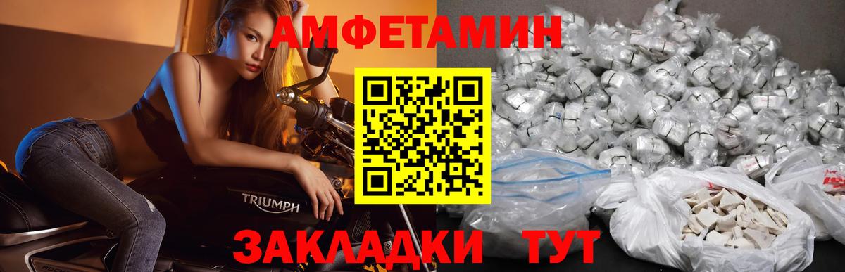 Метамфетамин винт Джанкой