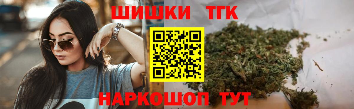 Бошки марихуана план  Бошки Шишки SATIVA & INDICA  Вход с VPN  Джанкой  Марихуана SATIVA & INDICA 